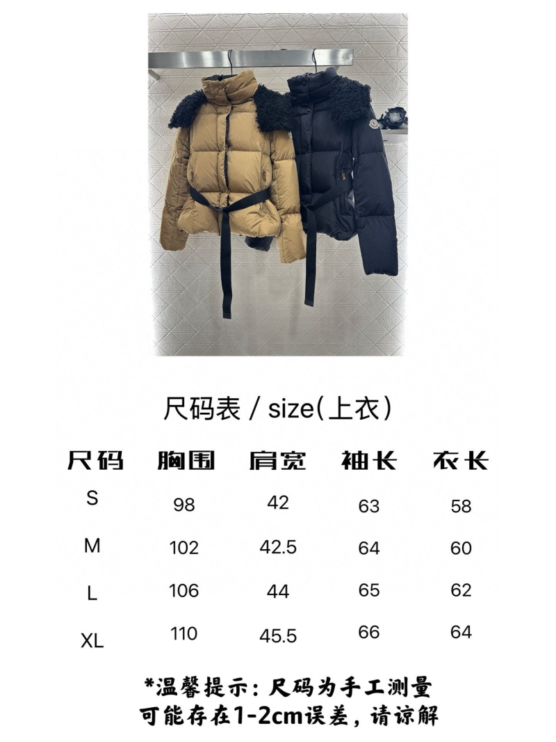 Moncler Down Jacket